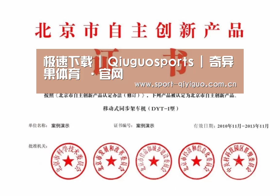 荣誉证书三