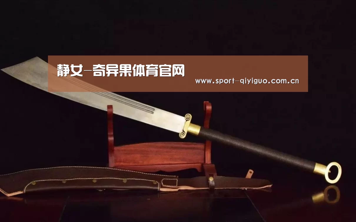 静女-奇异果体育官网