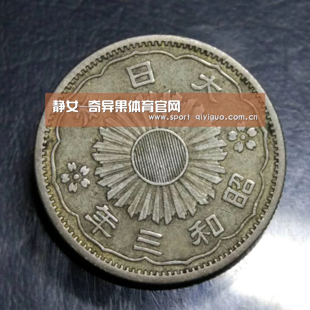 奇异果体育官网