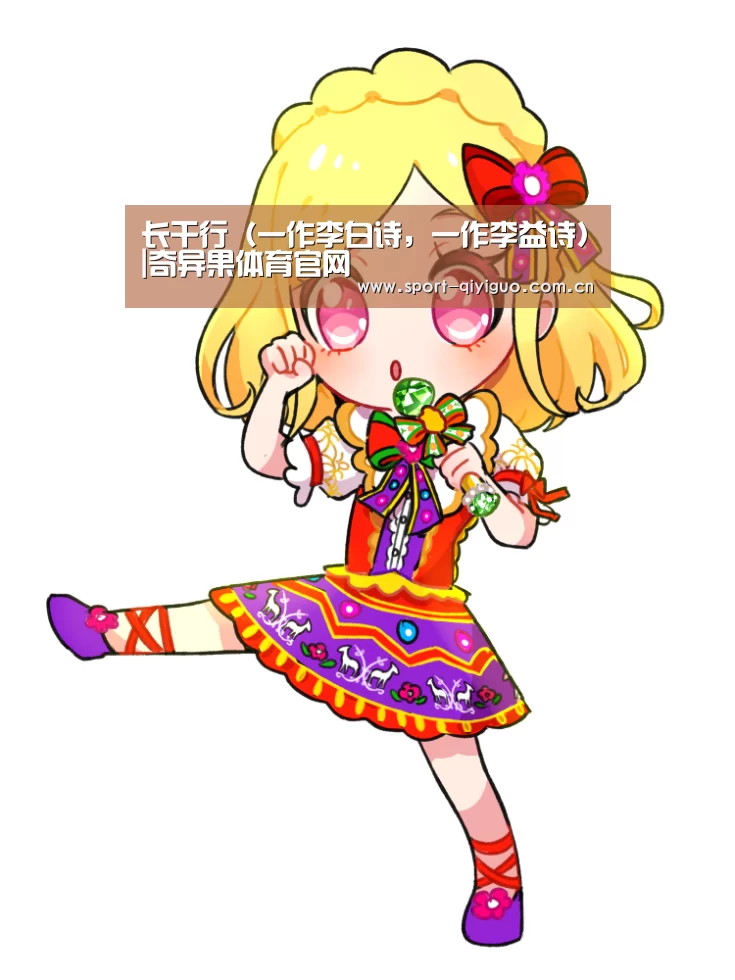 奇异果体育官网